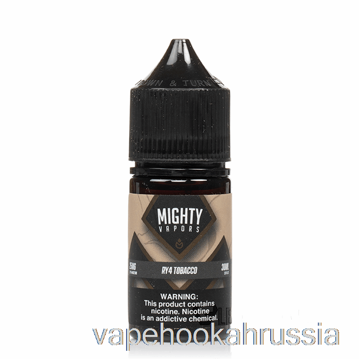 Табак Vape Russia Ry4 - могучие соли - 30мл 50мг